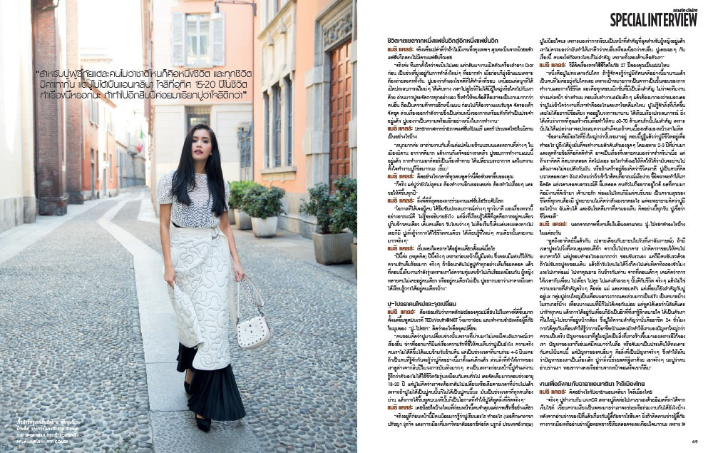 Special interview with actress and model Praya Lundberg/นาตยา ลุนด์เบิร์ก for Marie Claire by photographer Antonio Barros